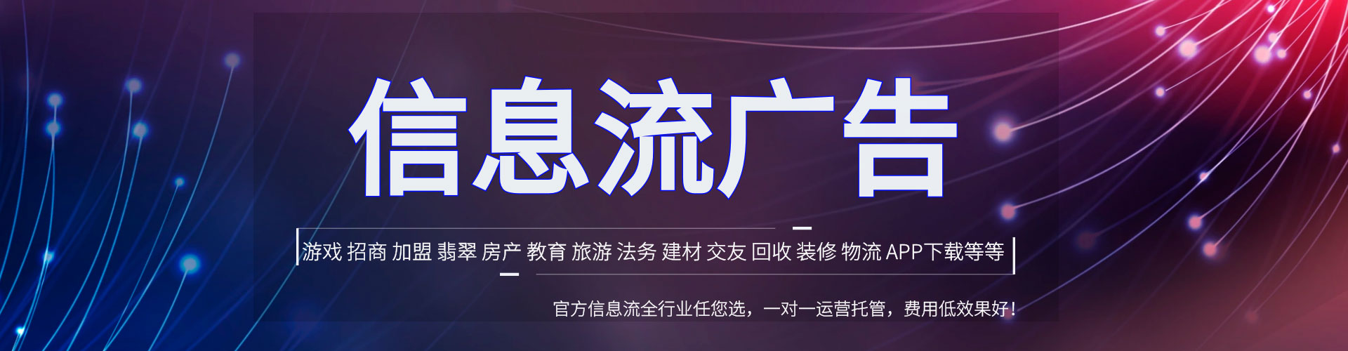 渠县竞价端口开户